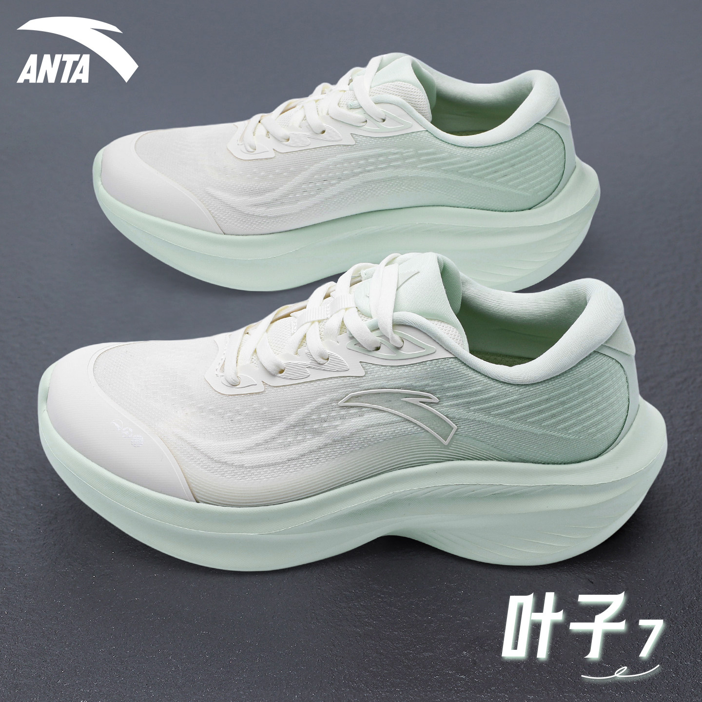 安踏叶子7跑步鞋女鞋2026新款减震跑鞋厚底回弹运动鞋子官方正品,运动鞋new,跑步鞋,淘宝优惠券,粉丝福利购,淘宝优惠卷