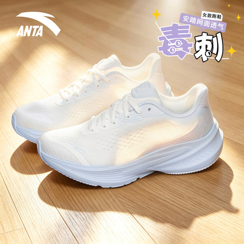 官网正品 购物无忧