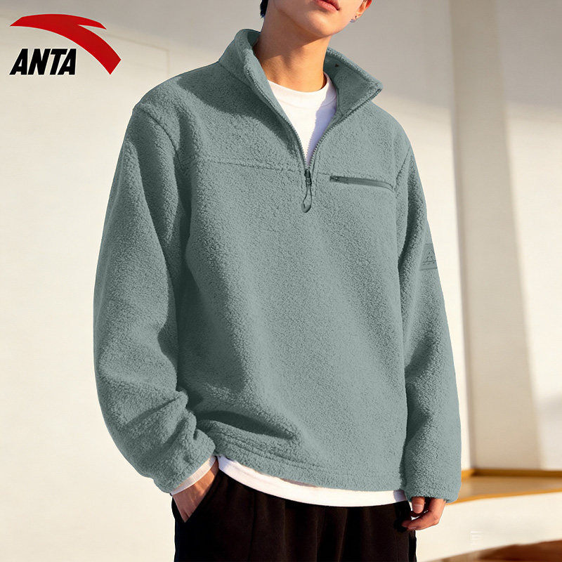 安踏半拉链摇粒绒立领卫衣男2025秋冬季上衣复古纯色衣服双面外套
