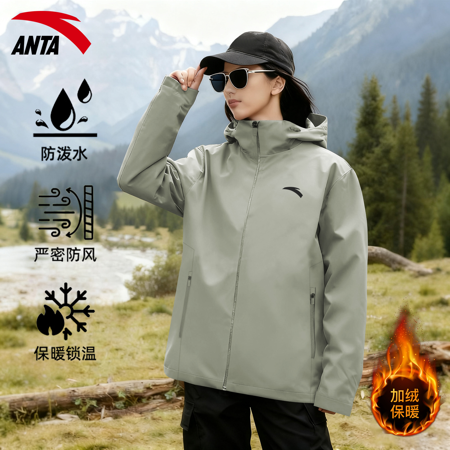 官方正品 购物无忧