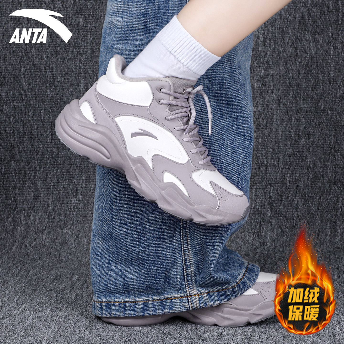 安踏行者丨加绒保暖高帮大棉鞋女鞋秋冬厚底增高休闲鞋潮流运动鞋,运动鞋new,运动休闲鞋,淘宝优惠券,粉丝福利购,淘宝优惠卷