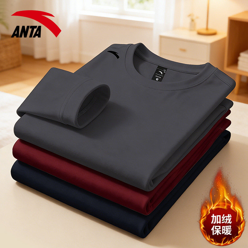 安踏运动T恤男冬季新款加绒加厚长袖保暖内衣户外跑步内搭打底衫