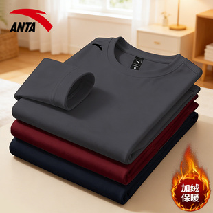 安踏运动T恤男冬季新款加绒加厚长袖保暖内衣户外跑步内搭打底衫