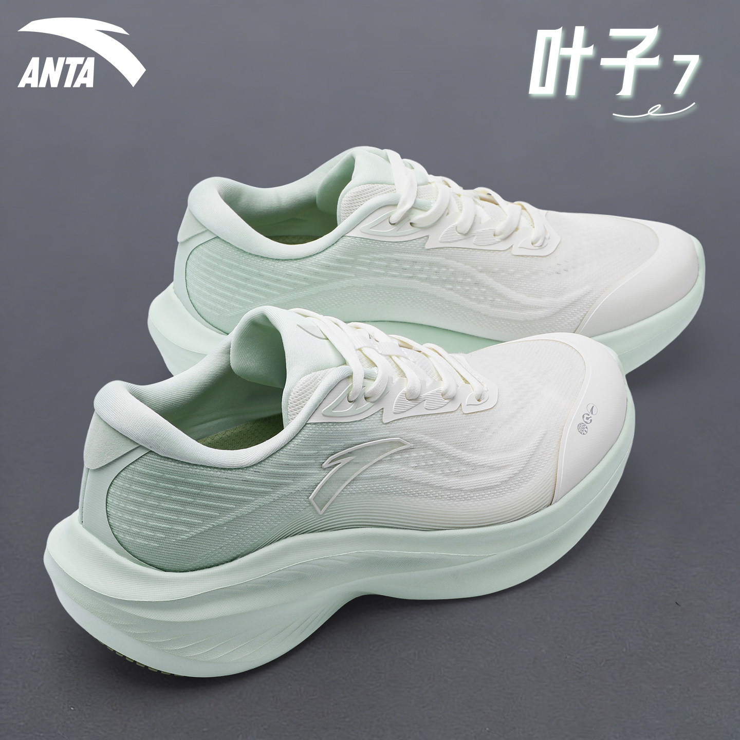 安踏叶子7跑步鞋女鞋2026新款减震跑鞋厚底回弹运动鞋子官方正品