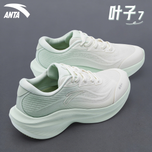 安踏叶子7跑步鞋女鞋2026新款减震跑鞋厚底回弹运动鞋子官方正品