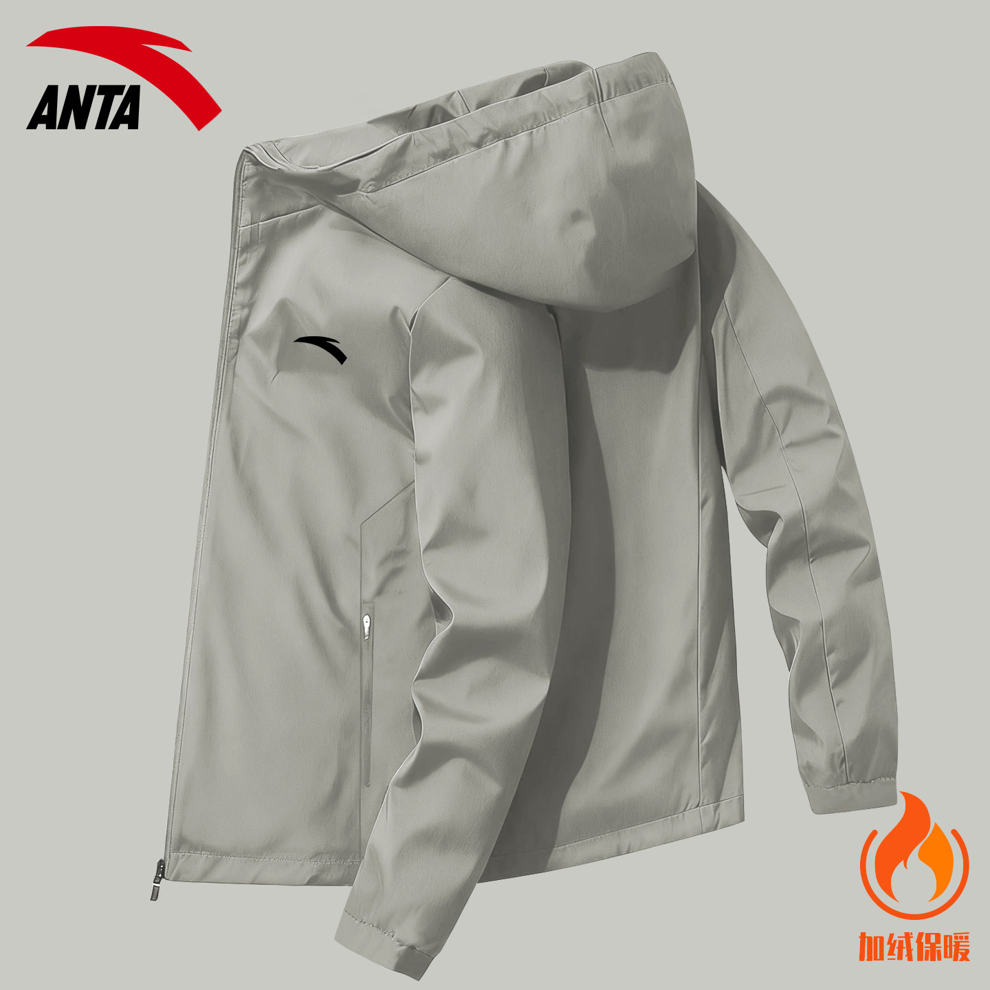 安踏防泼水外套男2025新款秋冬加绒保暖梭织连帽风衣休闲运动上衣,运动服/休闲服装,运动茄克/外套,淘宝优惠券,粉丝福利购,淘宝优惠卷