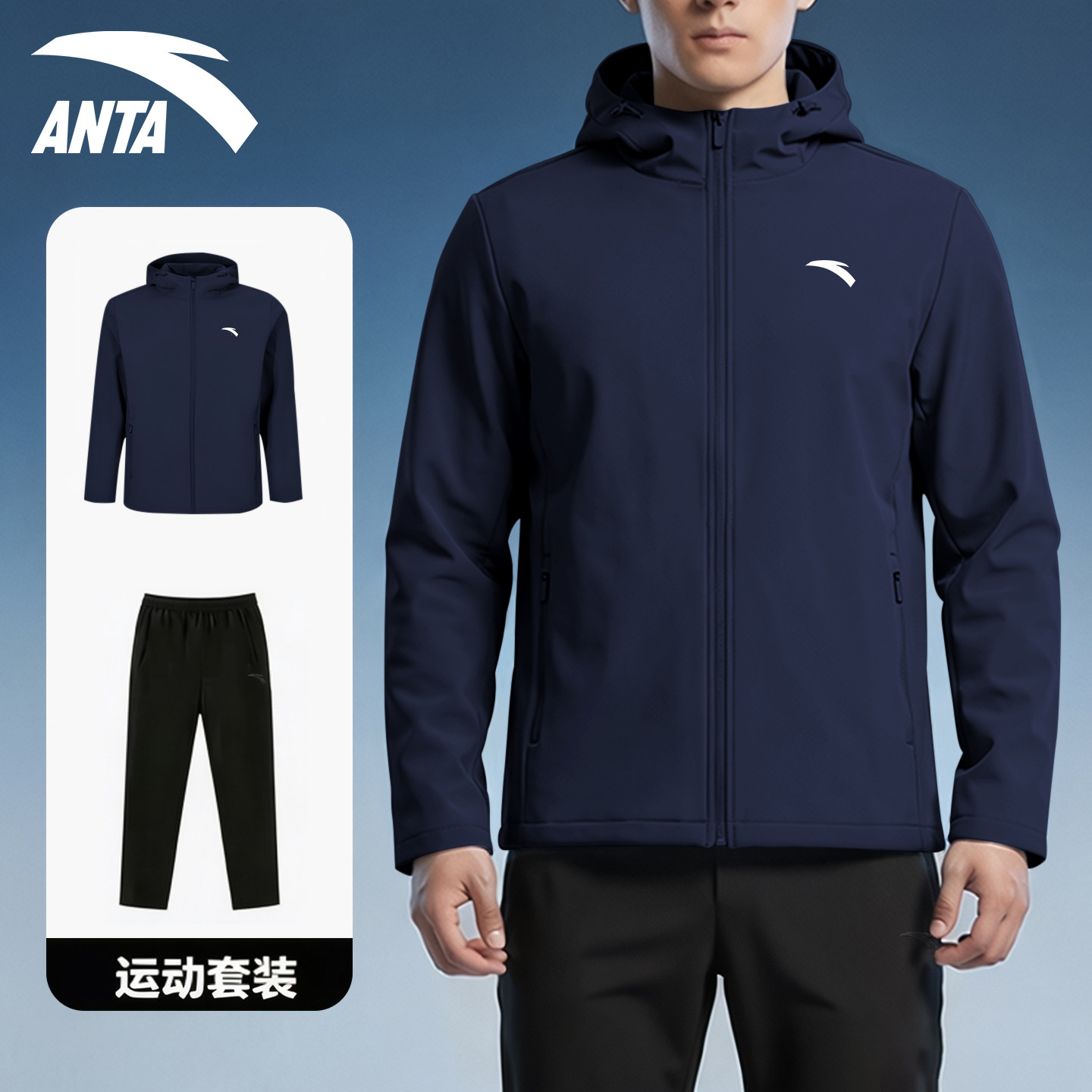 安踏运动套装男士2026秋季新款外套长裤跑步运动服休闲穿搭一整套