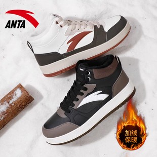 安踏高帮板鞋男鞋冬季2025新款加绒保暖棉鞋皮面防水厚底休闲鞋子
