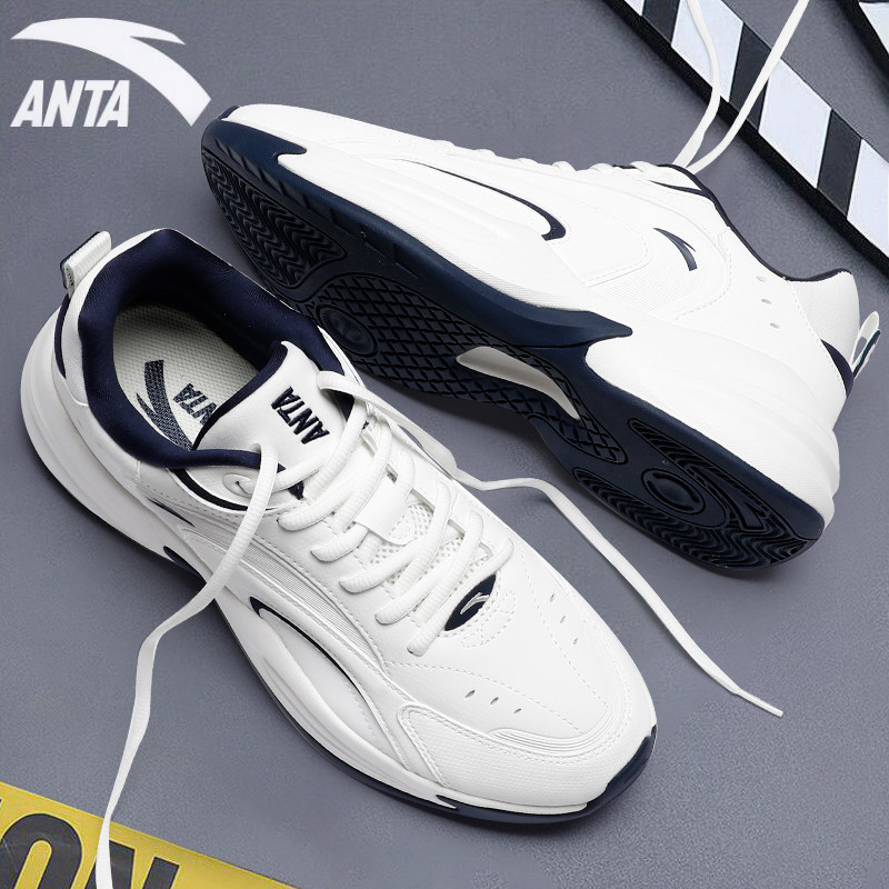 【王一博同款】安踏ACE丨休闲鞋男潮流秋冬舒适百搭老爹鞋运动鞋,运动鞋new,运动休闲鞋,淘宝优惠券,粉丝福利购,淘宝优惠卷