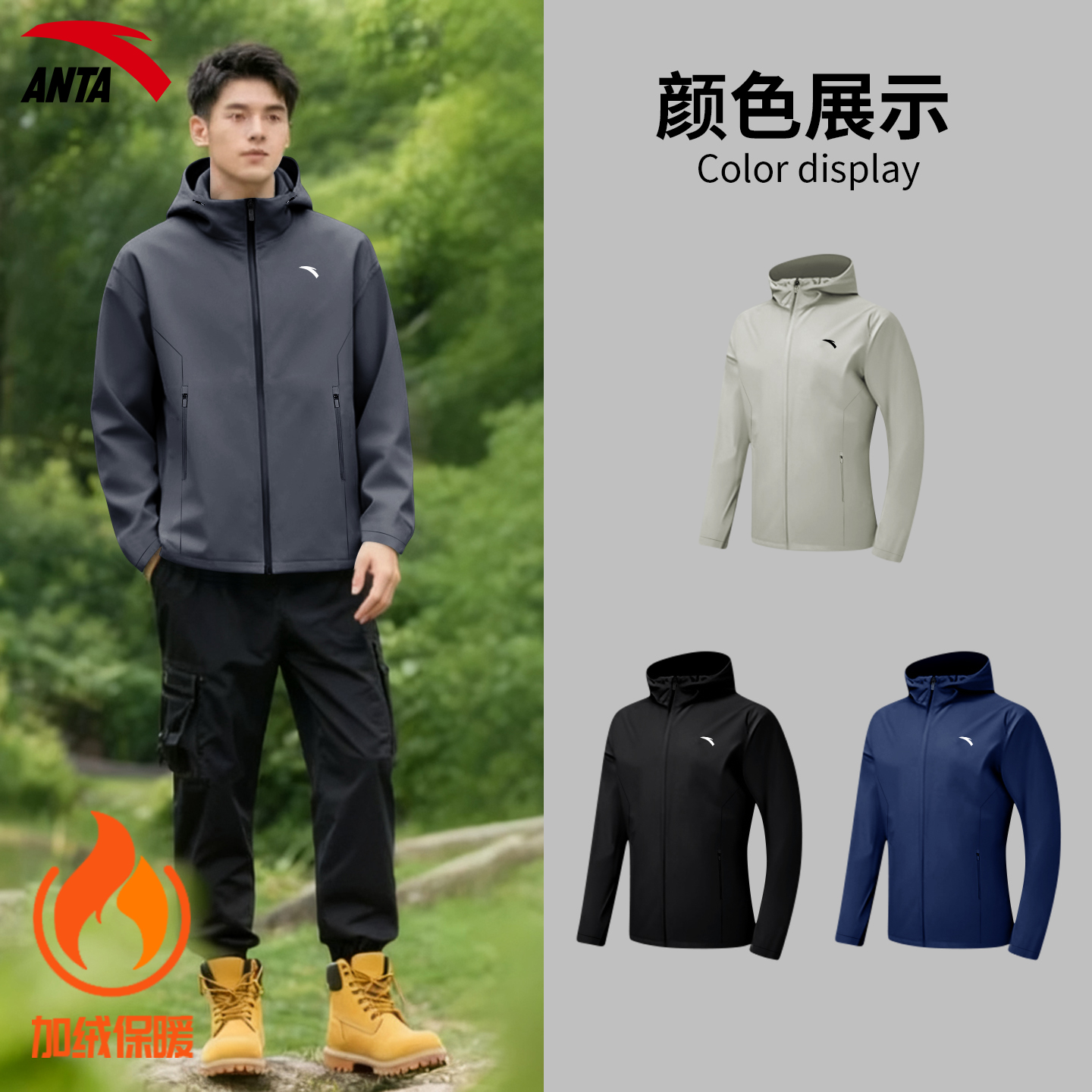 官方正品 购物无忧