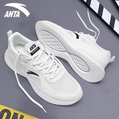 安踏男鞋跑步鞋男款夏季2025新款网面透气软底学生中考白色运动鞋