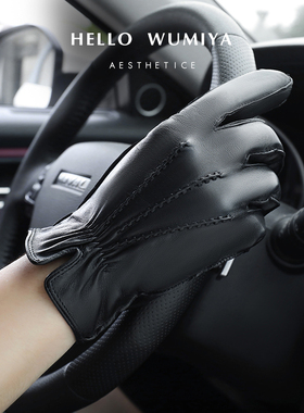 触屏山羊皮真皮手套男士冬季加绒加厚保暖开车骑车防风防水滑雪