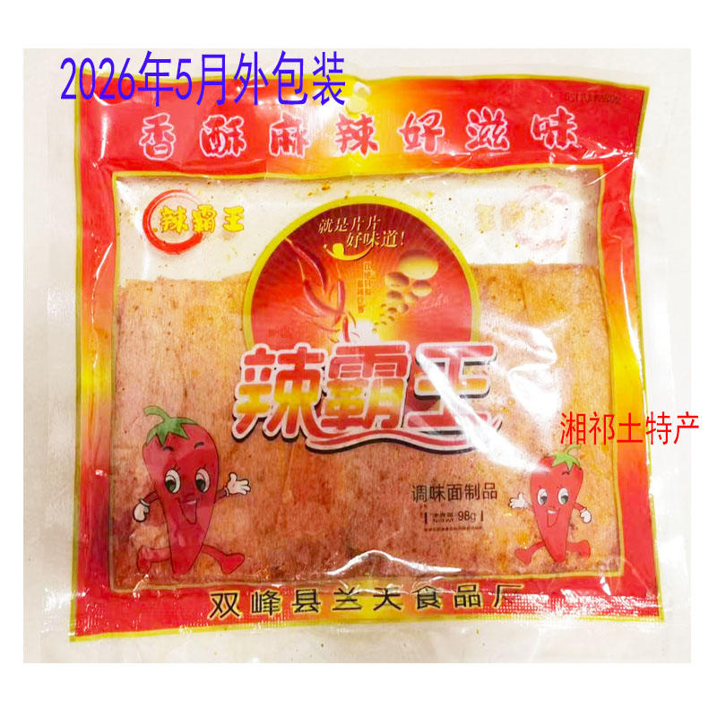 湖南辣条麻辣片 大辣霸王素牛尾巴 儿时怀旧追剧学生零食豆腐皮