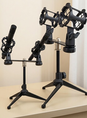 简易蜂巢夹多头麦克风架 手持双头防震话筒架 加厚一托二咪头支架