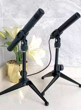 黑色话筒三脚架 折叠麦克风架 桌面小号蛋孔23-25mm小震膜夹咪架