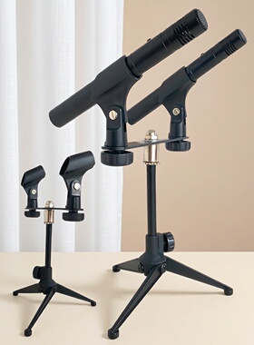 黑色双头小管径话筒架 加厚多头麦克风架 一托二硬质咪夹平衡架