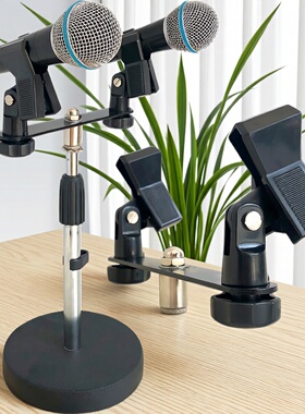 黑色加厚双头话筒架 ABS弹簧夹多头麦克风支架 一托二会议演讲架