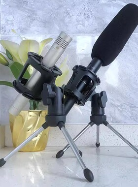 银色镀铬折叠话筒支架 桌面麦克风三脚架ABS加厚蜂巢小震膜话筒架