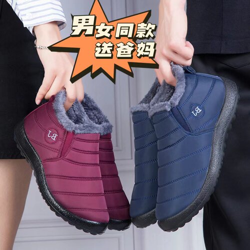 老北京布鞋男冬季保暖高帮棉鞋