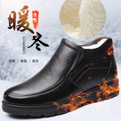 男士棉鞋加绒加厚保暖中年爸爸鞋