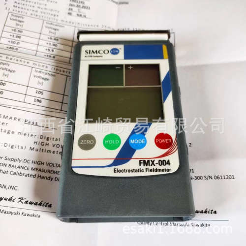 SIMCO斯美高静电测试仪FMX-004