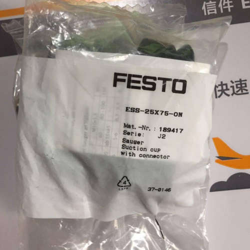 德国FESTO 吸盘 ESS-20X60-ON 189416 ESS-25X75-ON 189417 现货