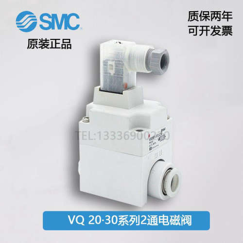 SMC原装2通电磁阀单体VQ21A1/31M1-5GZB/2YH-C6/C8/C10/C12-F/L
