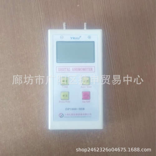 智能风速风压风量仪ZC1000-1Q数字微压计风速仪带温湿度量程