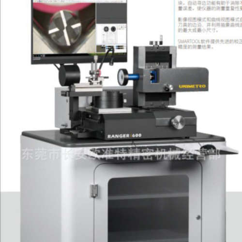 优质 国产刀具预调仪 多角度刀具测量仪 刀具测量仪RANGER600