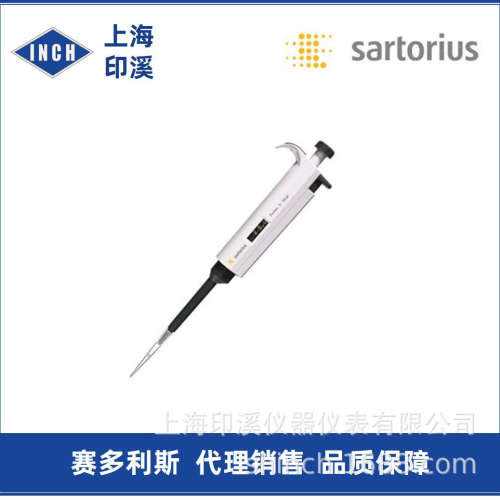 赛多利斯移液器 proline 单道可调移液枪0.1-2.5ul （720010）