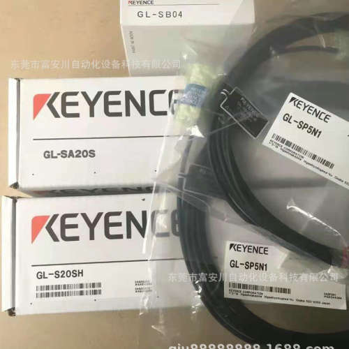 安全光栅 GL-S20SH 保护套GL-SA20S 连接线 GL-SP5N1
