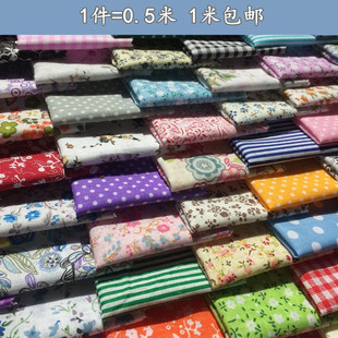 纯棉布料100%全棉斜纹做衣服手工DIY连衣裙子碎花布料服装面料