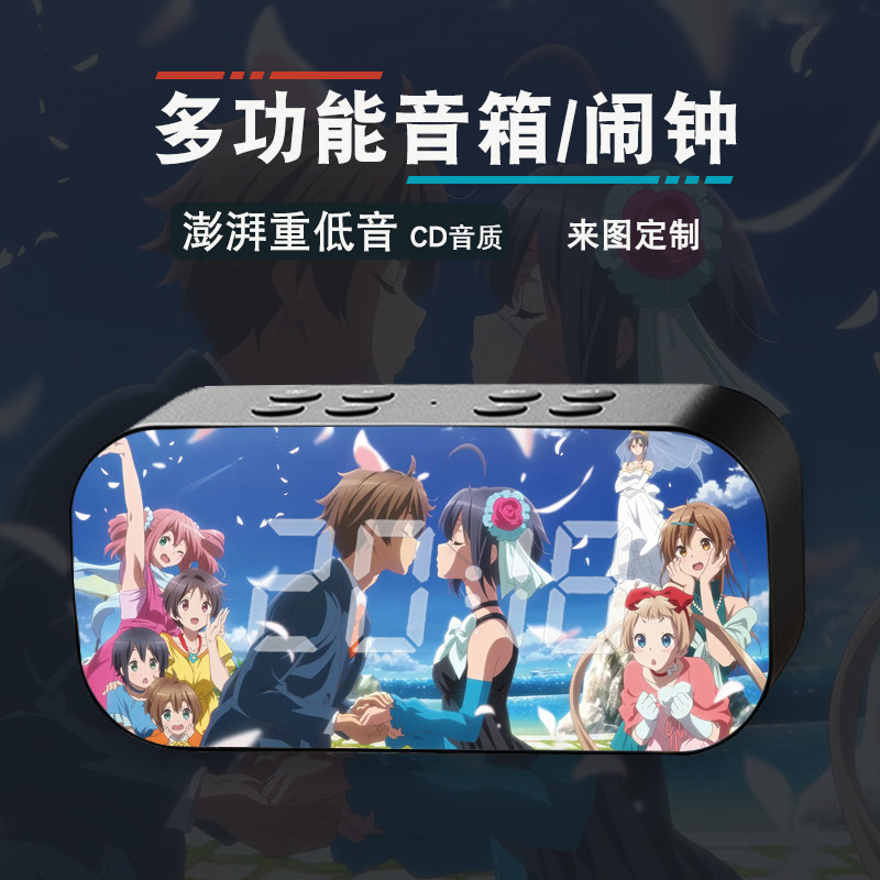 中二病也要谈恋爱小鸟游六花动漫周边学生无线蓝牙智能闹钟音响箱