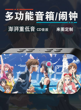 中二病也要谈恋爱小鸟游六花动漫周边学生无线蓝牙智能闹钟音响箱
