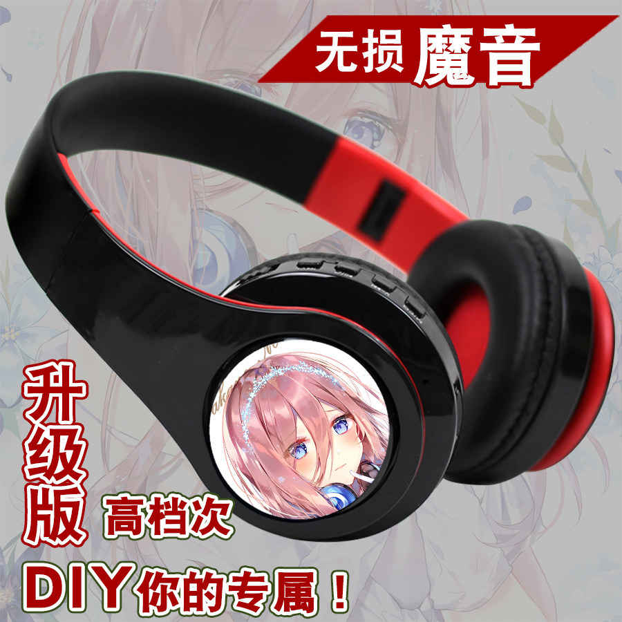五等分的花嫁二乃中野三玖语音动漫二次元蓝牙头戴耳机无线定制做
