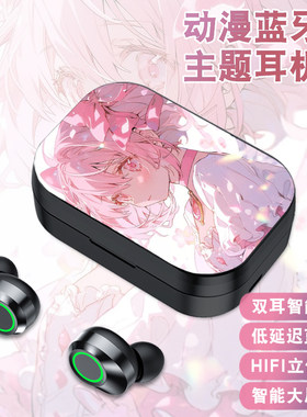 魔法少女小圆周边晓美焰巴麻美动漫充电仓蓝牙耳机无线入耳式耳塞