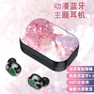 魔法少女小圆周边晓美焰巴麻美动漫充电仓蓝牙耳机无线入耳式耳塞