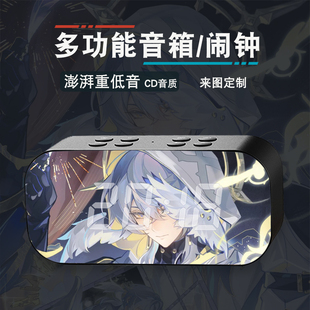 崩铁周边砂金星期日动漫二次元学生桌面摆件无线蓝牙智能闹钟音响