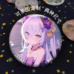 爱丽丝白子白洲梓圣园未花周边谷子马口铁二次元挂件动漫吧唧徽章