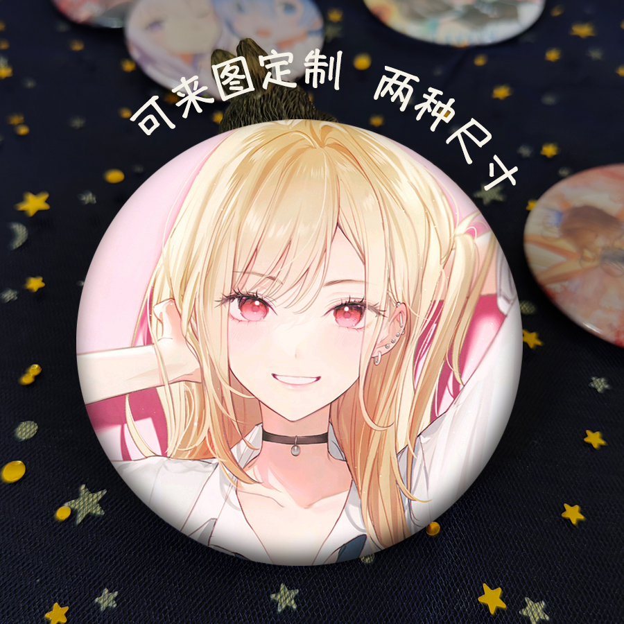 更衣人偶坠入爱河喜多川海梦周边谷子马口铁二次元动漫吧唧徽章