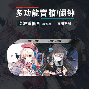 arcaea韵律源点光对立红动漫二次元学生无线蓝牙智能闹钟音响礼物
