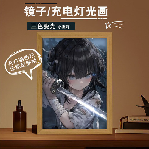 饿殍明末千里行镜子灯光画
