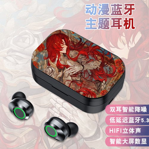 银枝波提欧周边动漫二次元充电仓蓝牙耳机无线入耳式耳塞通用定制