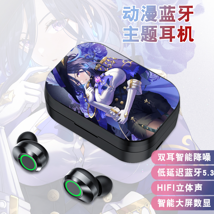 克洛琳德周边动漫二次元充电仓蓝牙耳机无线入耳式耳塞通用可定制