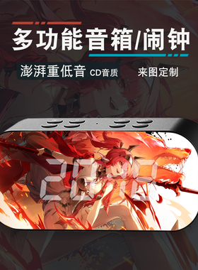 露帕卜灵周边动漫桌面摆件学生无线蓝牙多功能闹钟音响箱礼物礼品