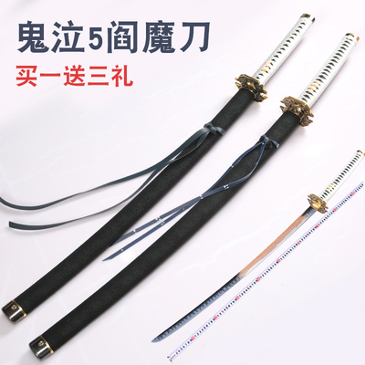 买一送三礼多款外观可选