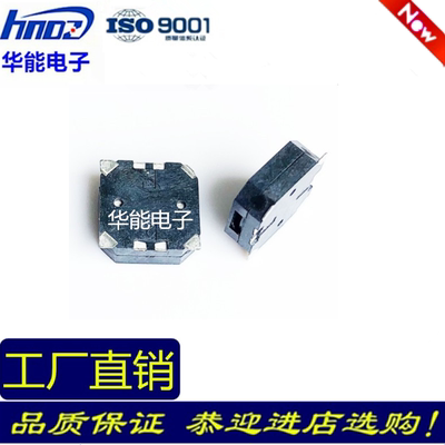 贴片电磁蜂鸣器（SMD BUZZER）MLT-8540 侧发声 华能电子厂家直销