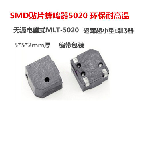 厂家直销 供应 MLT-5020 5*5*2MM SMD 贴片电磁式无源贴片蜂鸣器