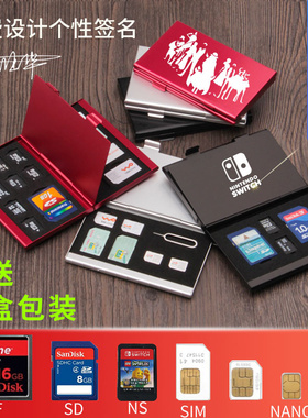 SD内存卡盒数码收纳包TF手机SIM整理包CF数码存储卡盒PSV游戏卡包
