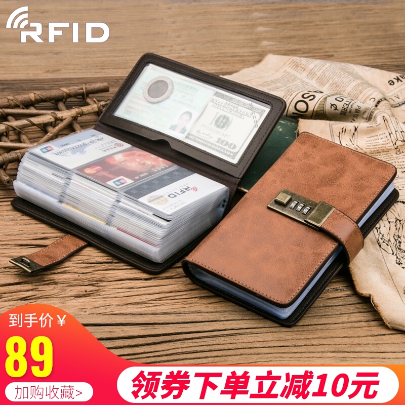 防盗刷多卡位卡包密码锁卡片包男士防消磁名片夹女大容量银行卡套